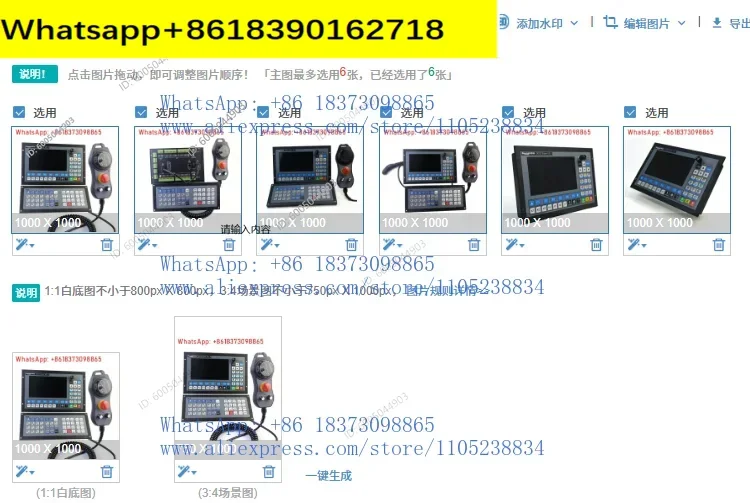 PLC controller DDCS expert controller kit with MPG and keyboard for metal numerical control milling machines