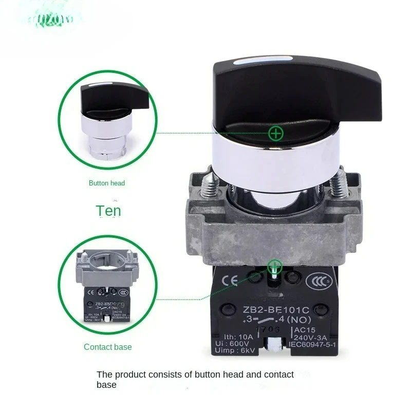 مفتاح محدد المقبض الطويل من شنايدر، xb2bj21c اثنين من التروس وثلاثة زر القفل الذاتي، zb2-be101c إعادة الضبط الذاتي #2