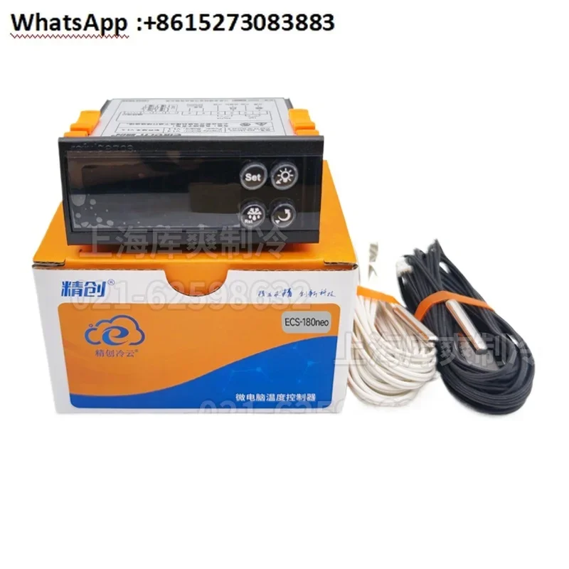 Ecs-180Neo Frozen F…