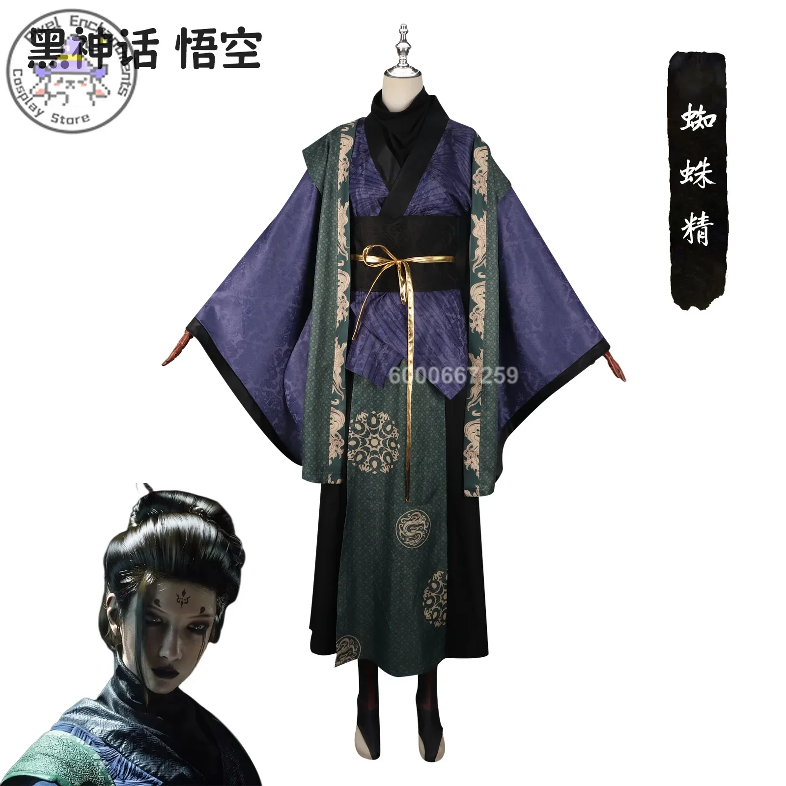 

Black Myth Wukong Game Violet SpiderCosplay Costume Anime Ancient Style Suit for Women Men New Game Outfit Halloween Party Suit