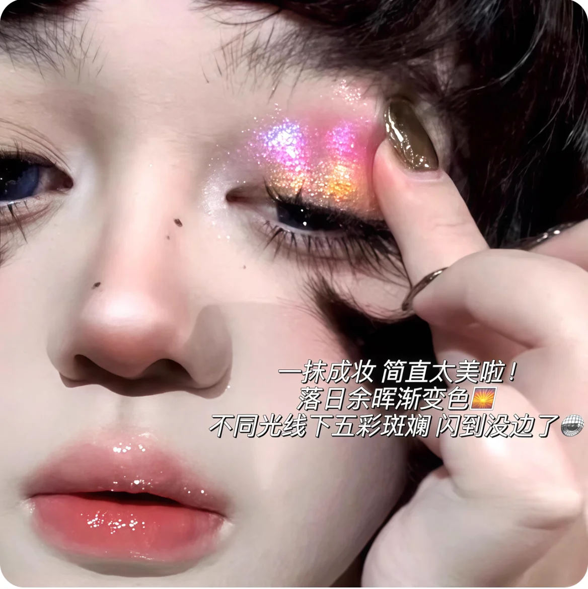 SheenEfect Gradient Chameleon pigmento Ombretto Ombretto singolo Evidenziatore Cosmetici per trucco portatili facili da sfumare