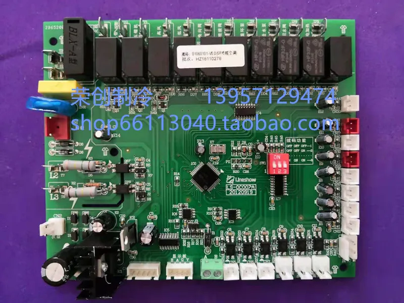 Hien Main Board Air Source Heat Pump Water Heater Computer Board Controller Single System Circuit Board