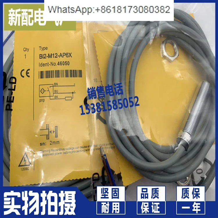 Inductive Sensor Im…