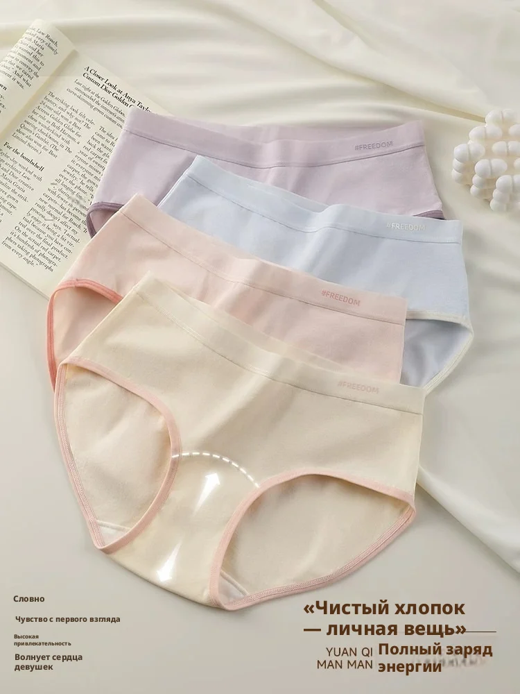 Women Mid Rise 100% Cotton Briefs, Extended Long Crotch, Pure Cotton Liner, Soft Breathable Comfort Underwear