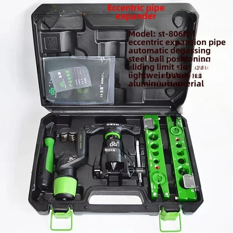 WK-R806FT Eccentric…