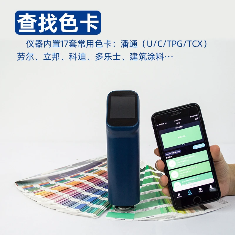 Handheld spectrophotometer CS-420 series high-precision paint coating plastic computer colorimeter