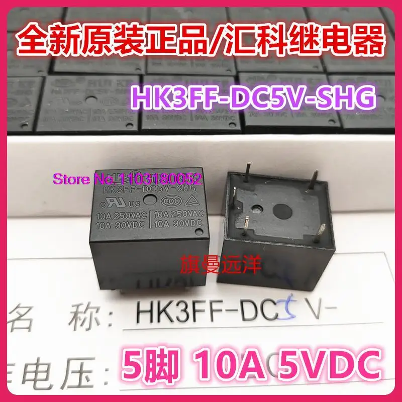 Hk3ff-dc5v-shg 5v 10a 5vdc 5 11