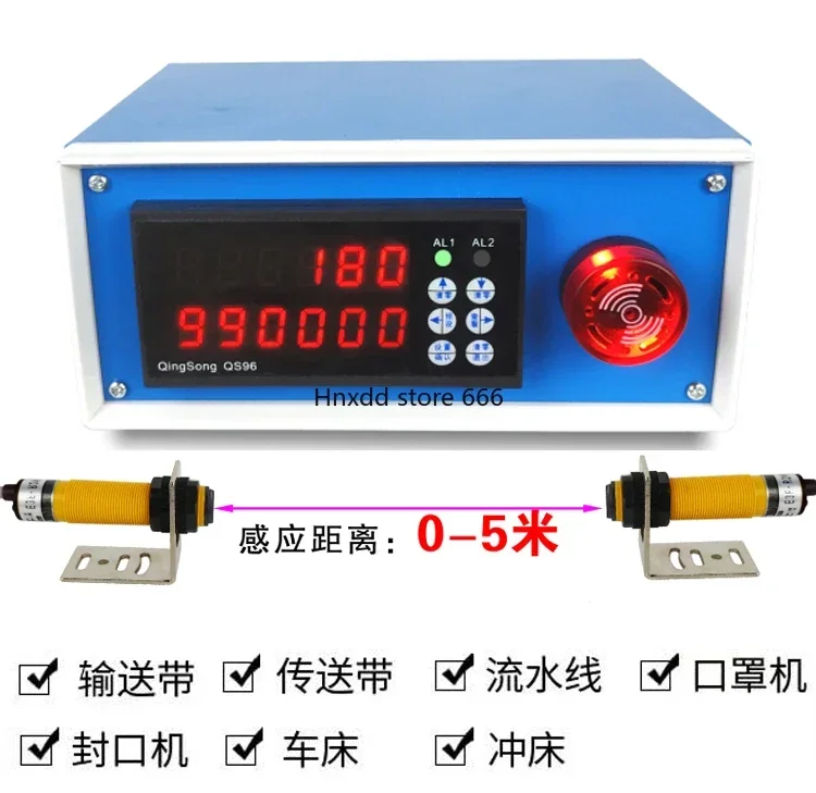 Industrial infrared electronic automatic induction digital display conveyor belt counting machine