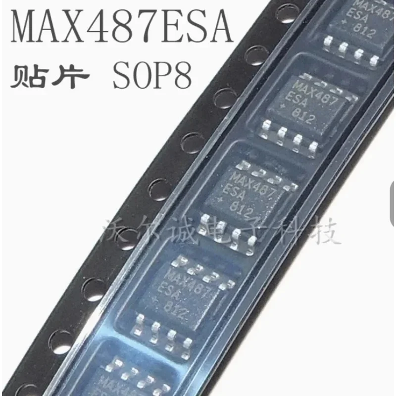 20PCS MAX487ESA MAX487CSA SOP8 100% New original SMD