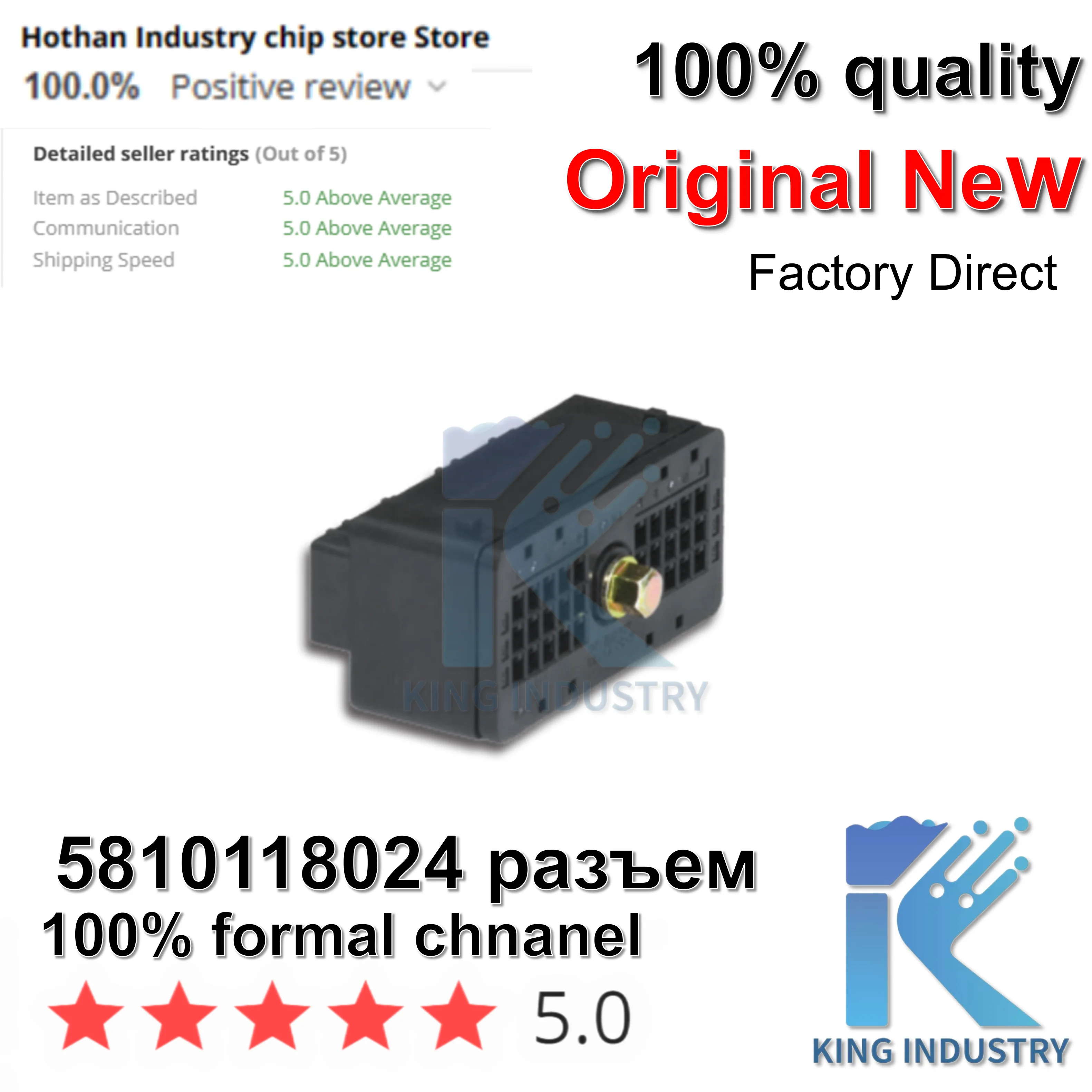 1pcs Agriculture Automotive Connectors  Automotive-grade 5810118024 5810130030 5810130027  5810000101