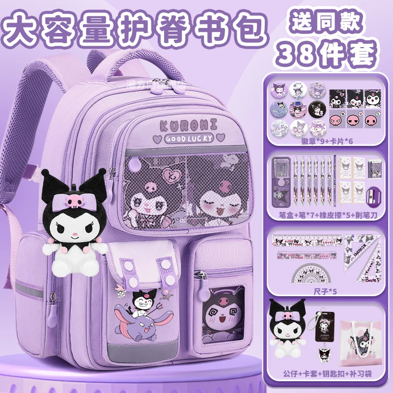 Kulom Book Bag for Girls 2025 New Sanrio Collaboration Print Anime Large Capacity School Backpack Back to School Backpack