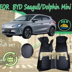 Car Floor Mats For BYD Seagull/Dolphin Mini 2021 2022 2023 2024 2025 Accessories Protective Pad Parts