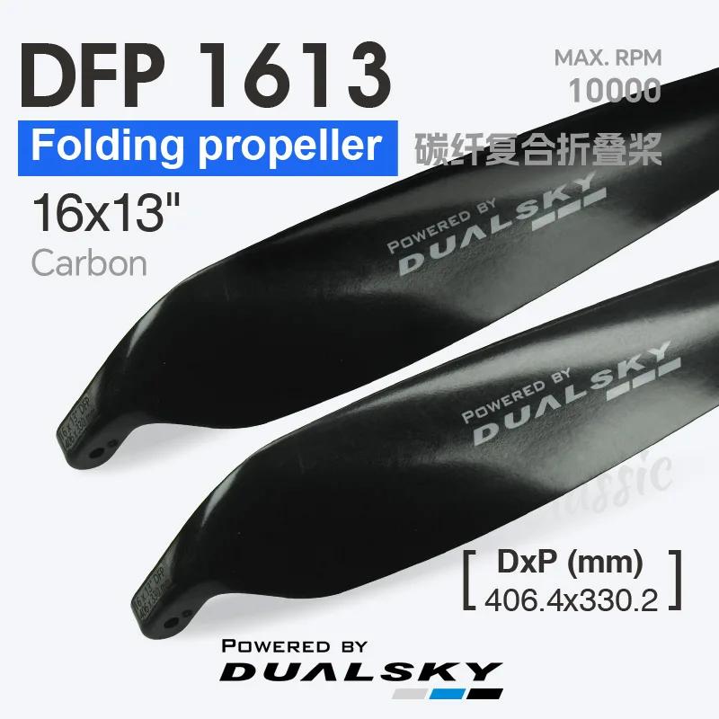 Carbon Fiber Folding Propeller for F5B/FAI/F5K/F5L/F5J, Competition Glider & Drone Blade