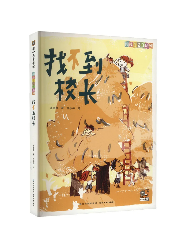

Книга-Winshare не может найти принцип