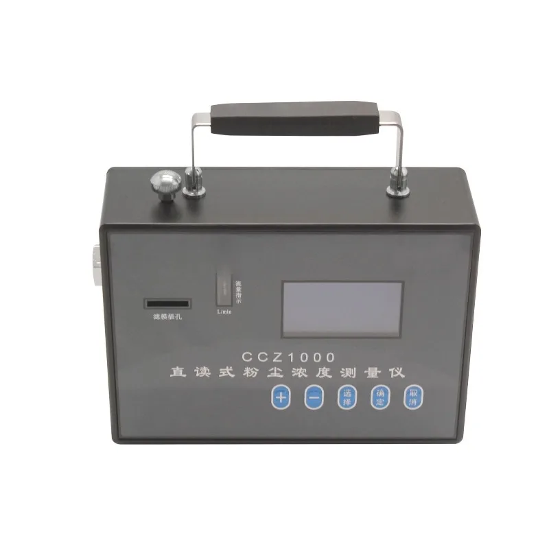 

Direct reading dust concentration meter, ambient air dust concentration detector