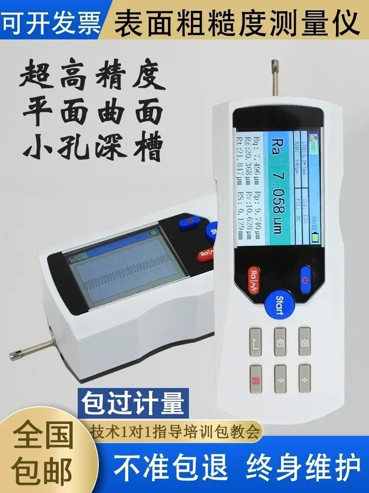 

TR200 Roughness Tester Metal Surface Roughness Tester Link Computer High Precision Finish Tester