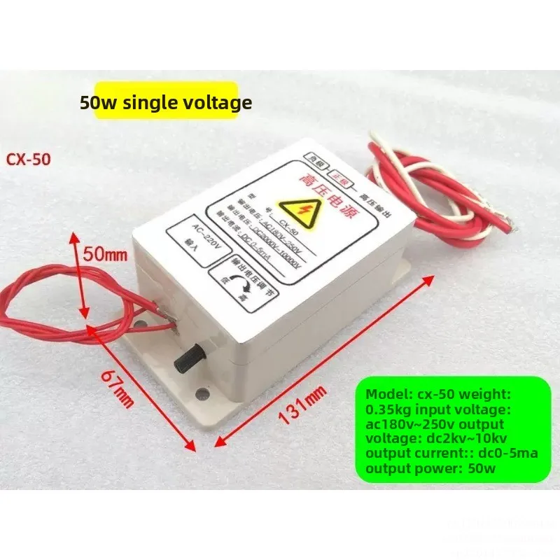Fresh air system purifier high voltage power supply, air purifier power supply 10KV constant voltage output