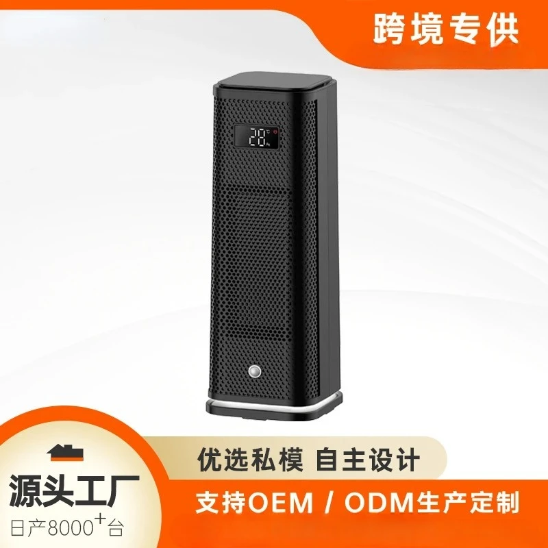 Household Small Vertical Warm Air Blower Bedroom Whole House Heater Ceramic Quick Heating Turbine Large Area Heating