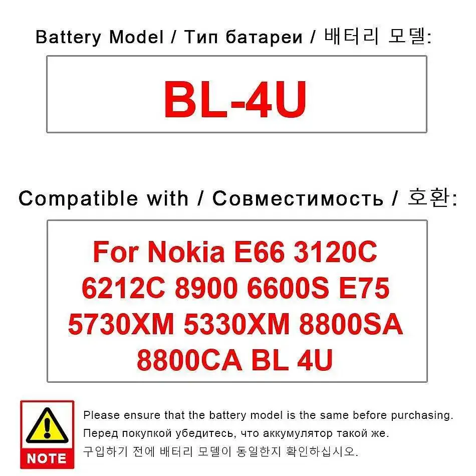 

Аккумулятор мобильного телефона BL-4U 1000 мАч для Nokia E66 3120C 6212C 8900 6600S E75 5730XM 5330XM 8800SA 8800CA