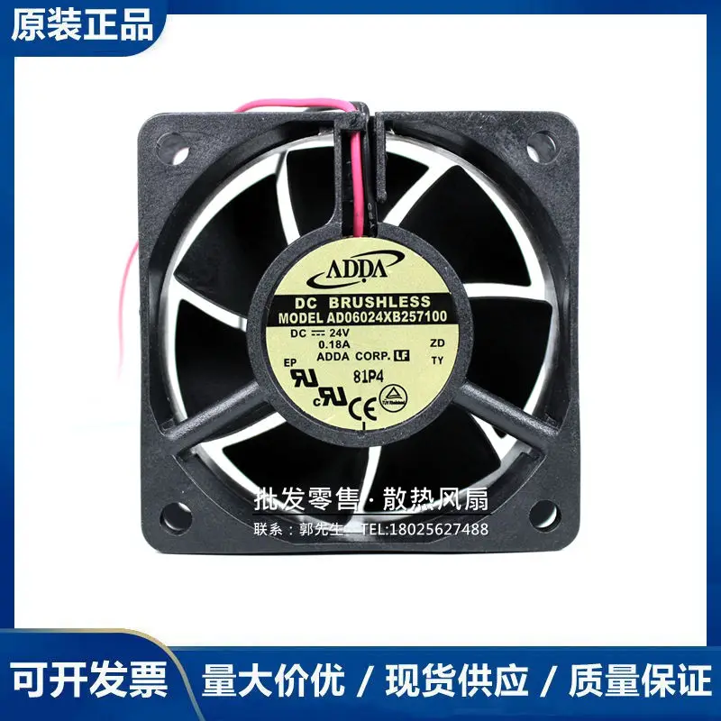 ADDA AD06024XB257100  DC 24V 0.18A 60x60x25mm 2-Wire Server Cooling Fan