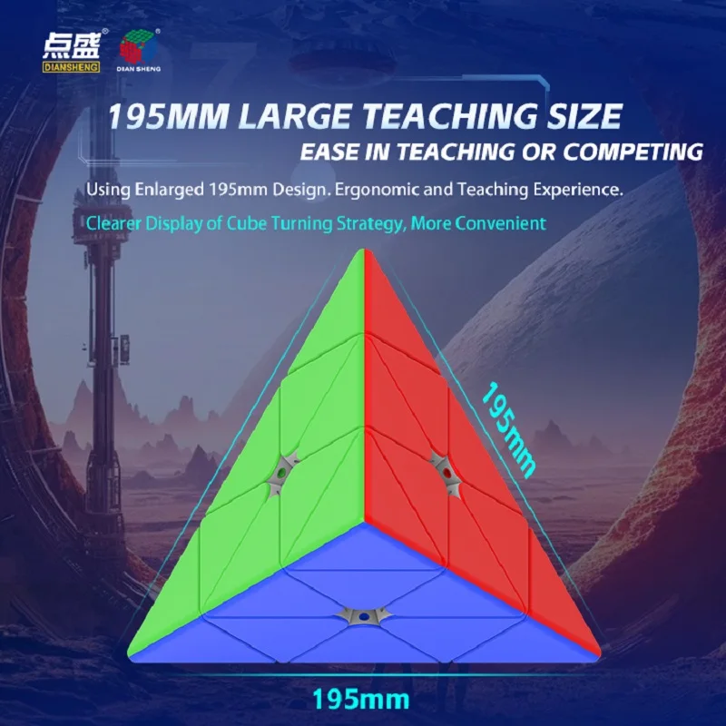 Diansheng 마그네틱 대형 피라미드 피라미드 강화 매직 스피드 큐브, 3X3 전문 피젯 장난감