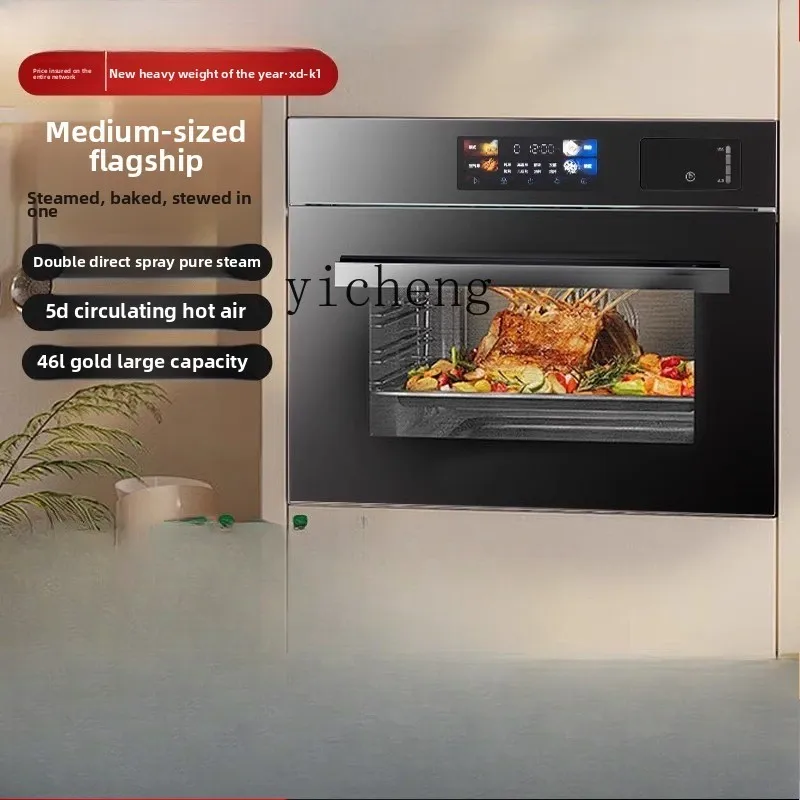 SS9 K1 embedded steaming oven fully embedded steaming and baking all-in-one machine Multifunctional baking, frying and stewing