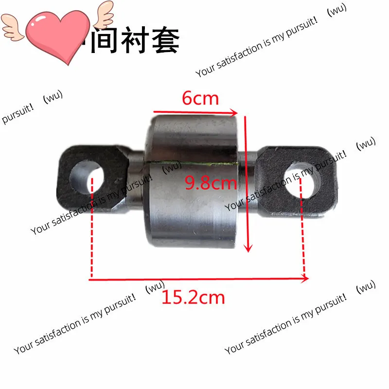 ZOCI-Sinotruk Howo T5GTXT7H Shandeka C7HG7V Thrust Rod Core Rubber Sleeve