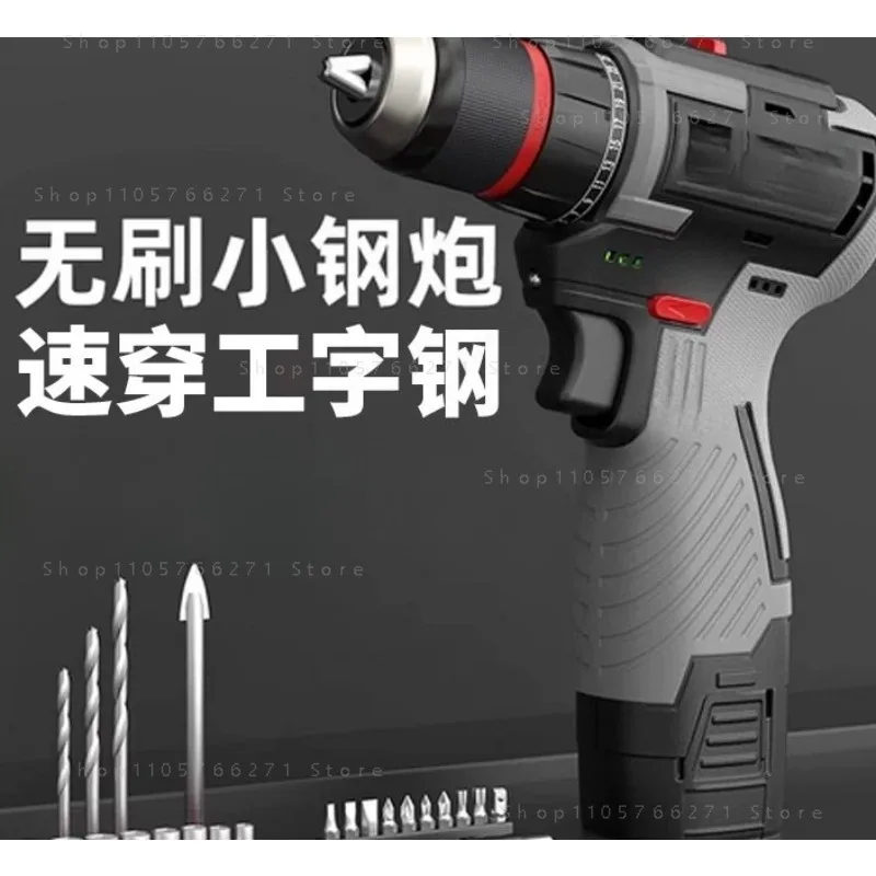 Multi-head Drill Lithium Battery Brushless Hand Drill Quick Change Chuck Home Improvement Electric Screwdriver Power Tool