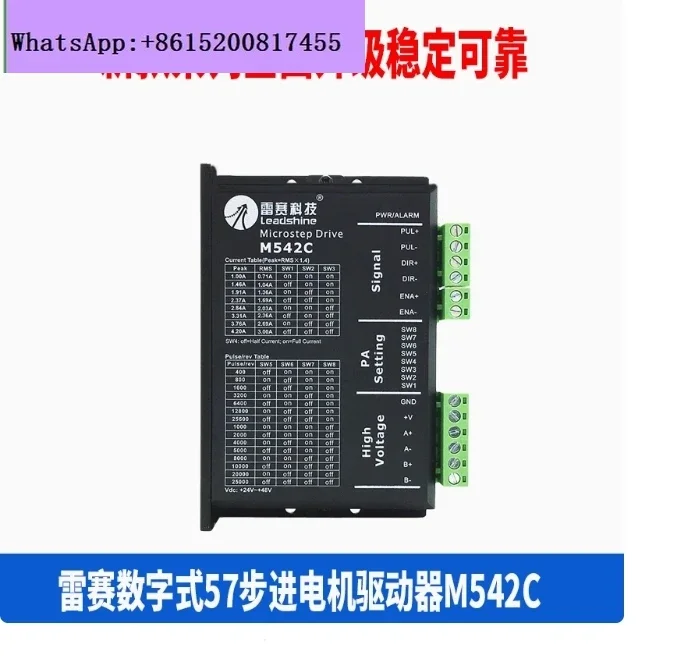 Applicable to Leisai Intelligent 42 57 86 Stepper Motor Driver DM542 556 MA860C Controller