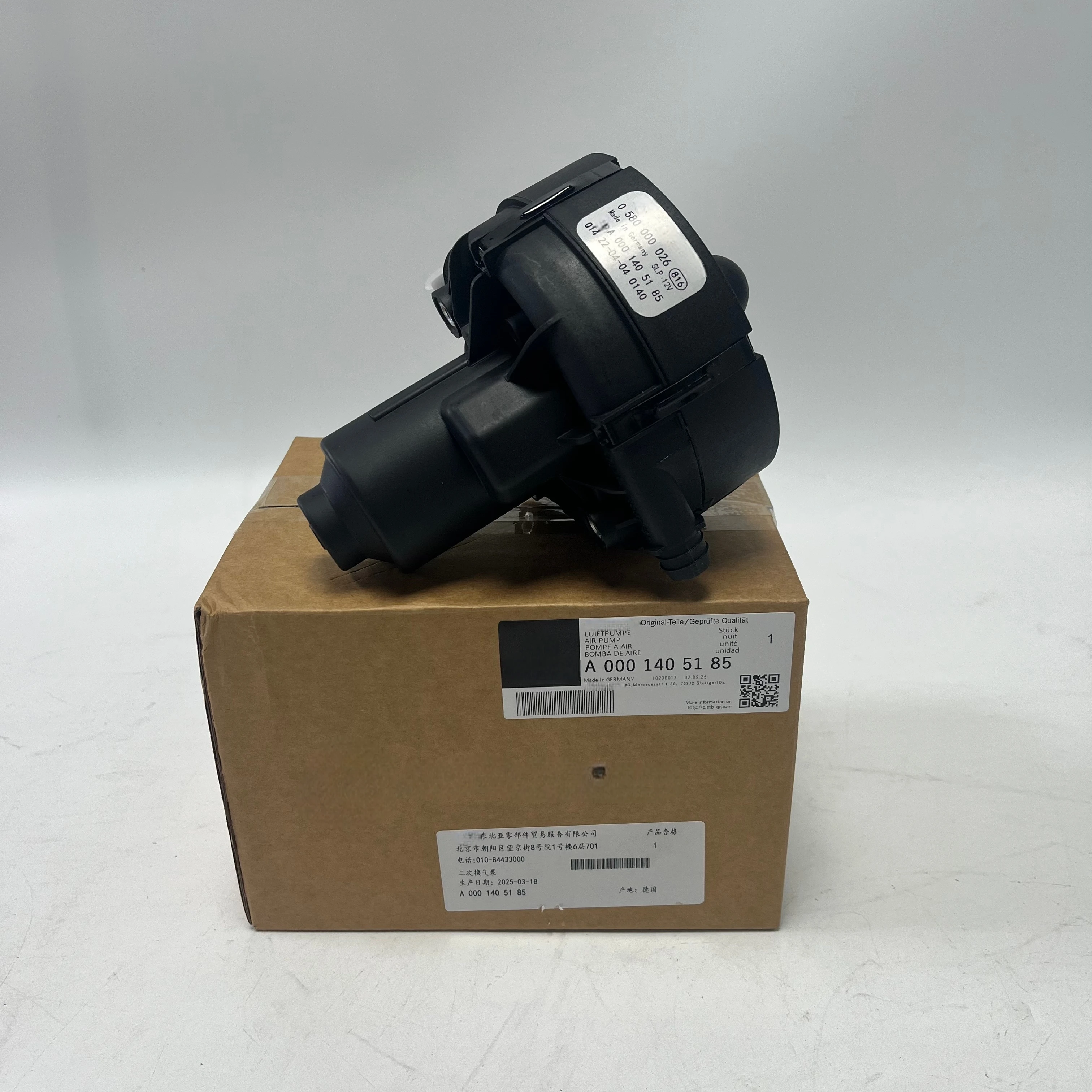 New Genuine Secondary Air Pump A0001405185For Mercedes W203 S204 GLK CLC CLK CLS W211 212 X164 W251 W463 SL SLK S-CLASS SPRINTER