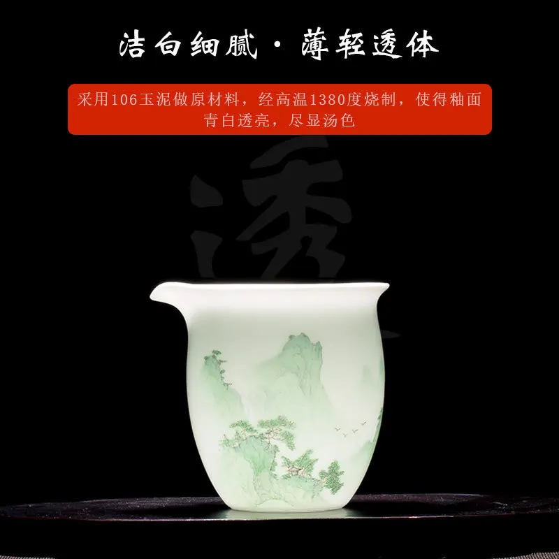 Jingdezhen Hand Painted Pastel Pitcher Gong Dao Bei Tea Serving Pot Fair Mug Single Ceramic Household Set