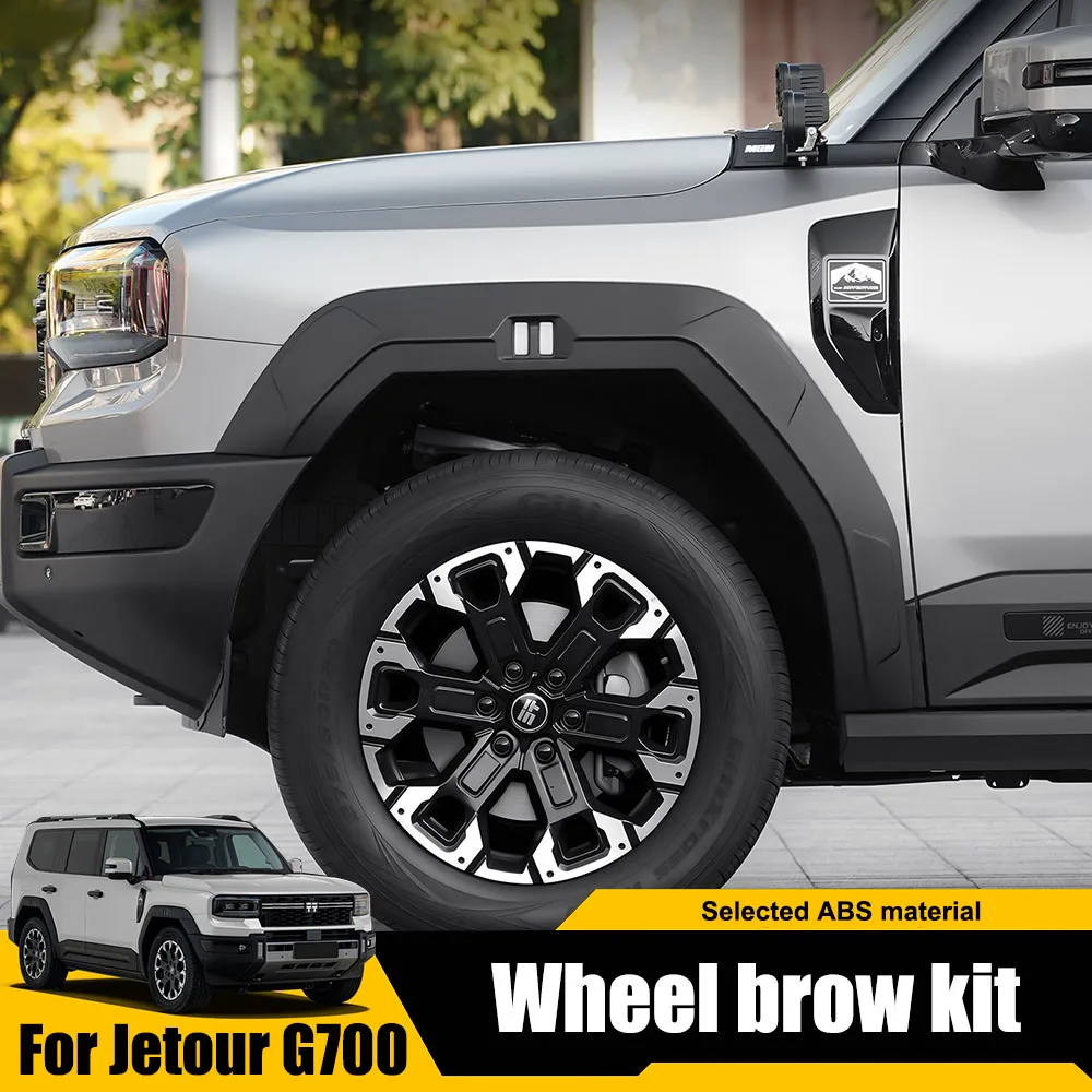 

6 шт. для Chery Jetour G700 2025 2026 Black Warrior, широкое кузовное колесо, брови, автомобильные аксессуары, панель защиты от царапин на двери автомобиля