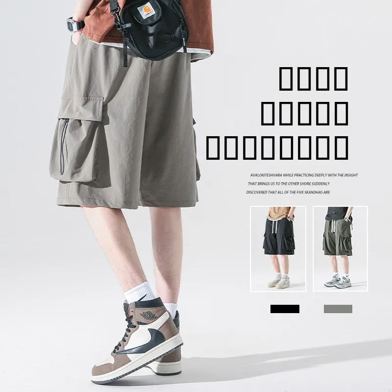 

Мужские летние тонкие свободные шорты-карго до колена, прямые повседневные спортивные брюки в американском ретро-стиле, дышащие, легкие