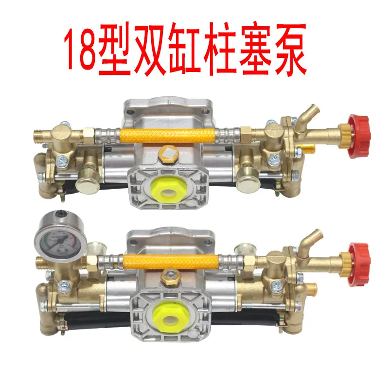 220V Single‑Phase Dual‑Cylinder Plunger Pump Head, High‑Pressure Replacement Parts for Garden Power Sprayer