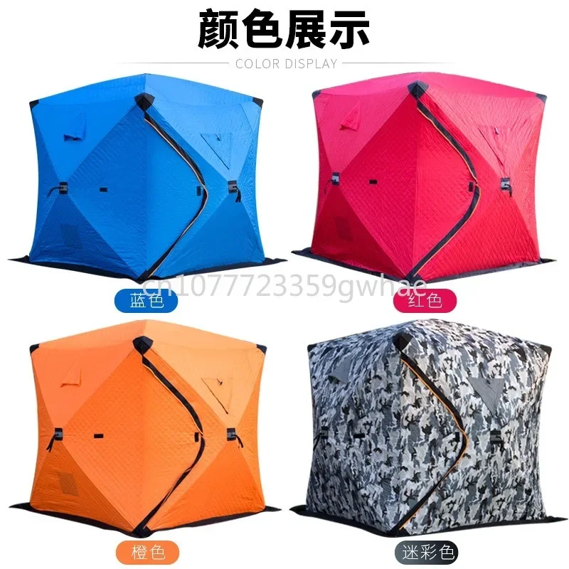 Outdoor Winter Fishing Tent, Warm Cotton, Padded, Cold-proof, Snow Fishing House, Easy to Carry Sauna