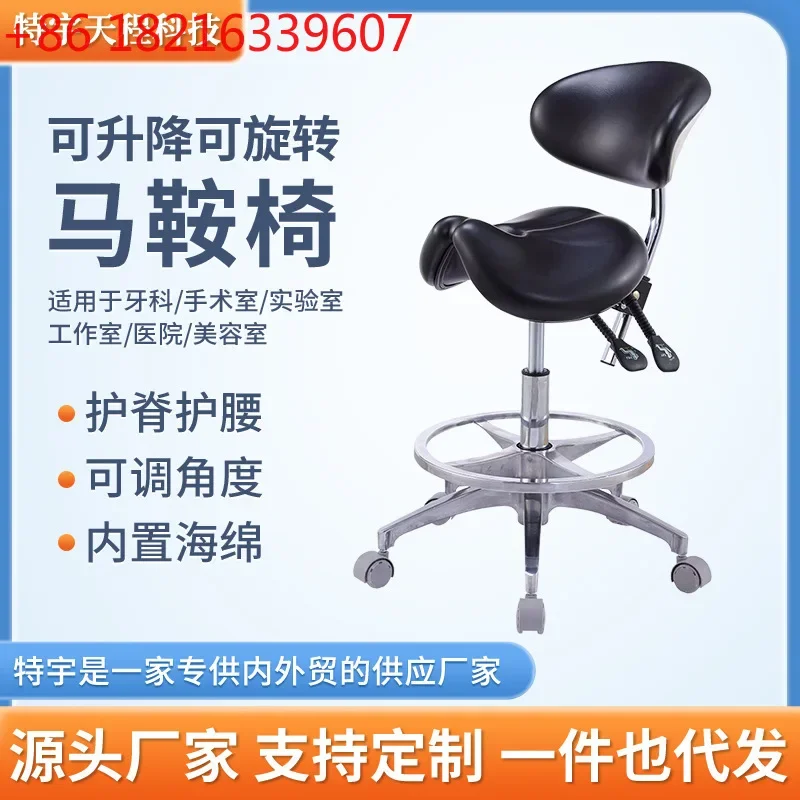 Saddle Chair Dental Chair Cushion Riding High Elastic Foam Sponge Metal Skeleton