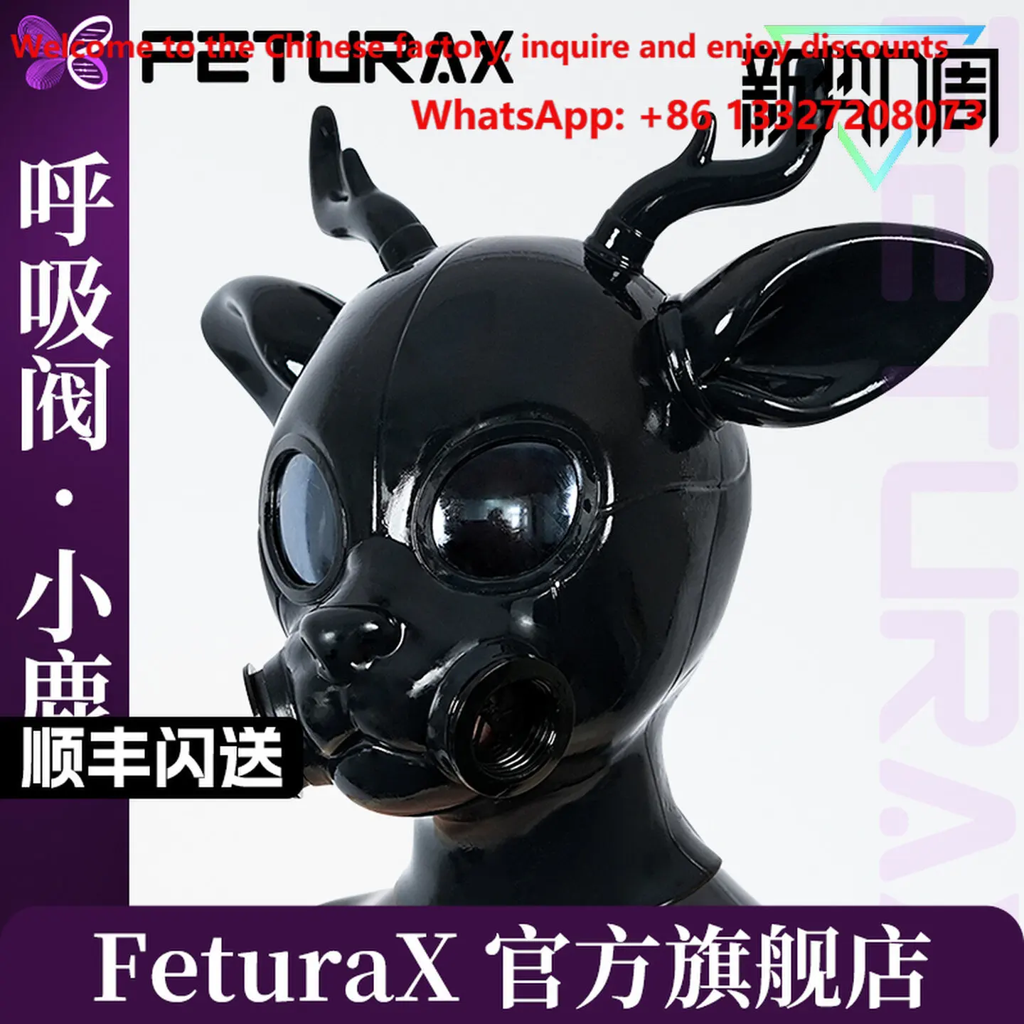 Breathing valve, deer silicone headgear, gas mask, all inclusive, cosplay props, role-playing