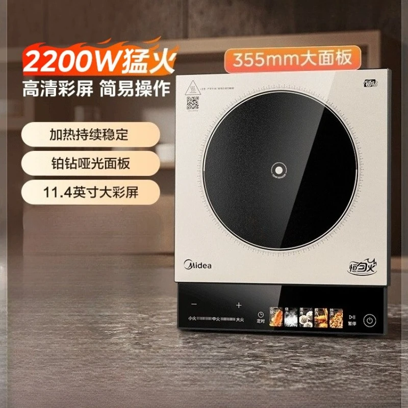 

Платиновая алмазная матовая индукционная плита, бытовая кастрюля для жарки с высокой мощностью, горячая кастрюля, специальная аккумуляторная плита