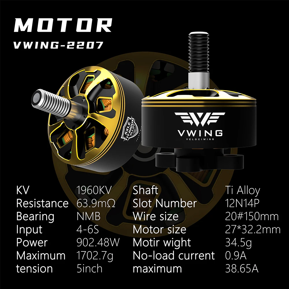 جديد سبائك التيتانيوم رمح 2207 1960KV 4 ~ 6S يبو فرش السيارات 5 مللي متر رمح مناسبة 5 بوصة المروحة زهرة يطير عبور الطائرة بدون طيار