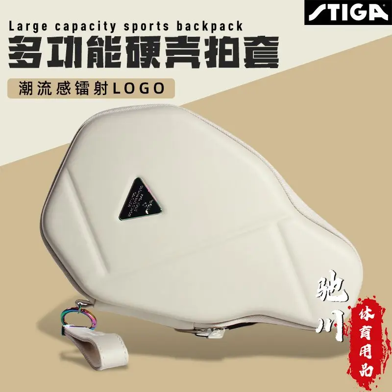 STIGA Table Tennis Rackets Bag Cyber Multi Functional Hard Shell Racket Cover Protective Cover Training Racquet Sport Supplies
