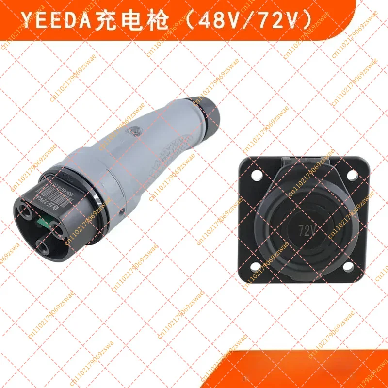 YEEDA sightseeing car charging gun plug socket 48V72V Y60 genuine patrol car charging head----general