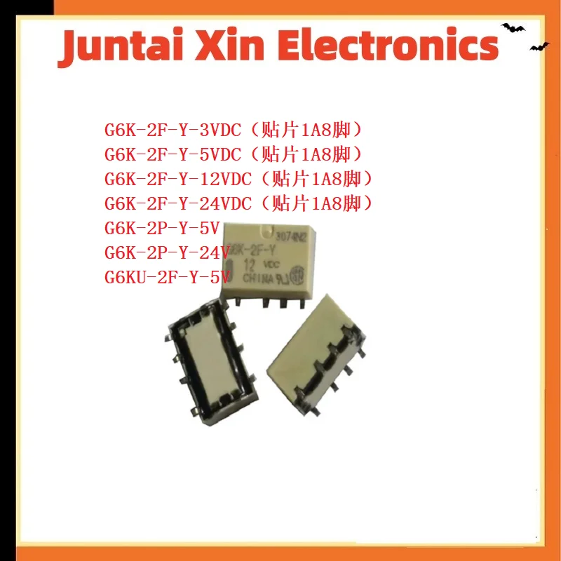 5PCS/LOT SMD Relay series G6K-2F-Y-3VDC G6K-2F-Y-5VDC G6K-2F-Y-12VDC G6K-2F-Y-24VDC G6K-2P-Y-5V G6K-2P-Y-24V G6KU-2F-Y-5V
