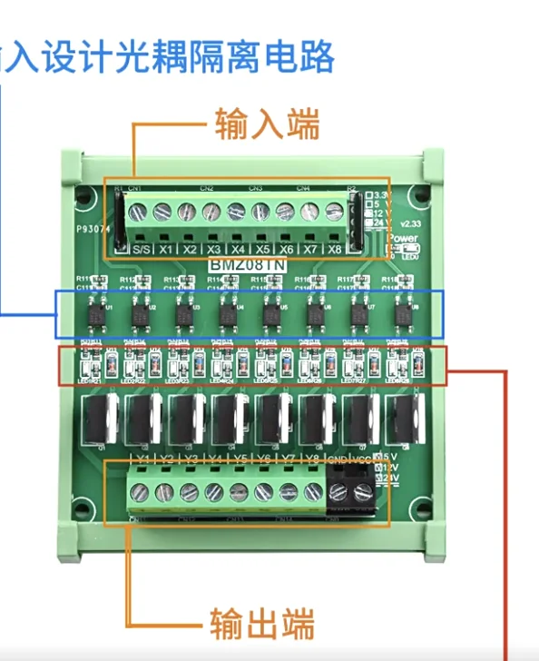IO card microcontroller PLC DC signal amplification board PNP to NPN optocoupler isolation solid-state relay transistor