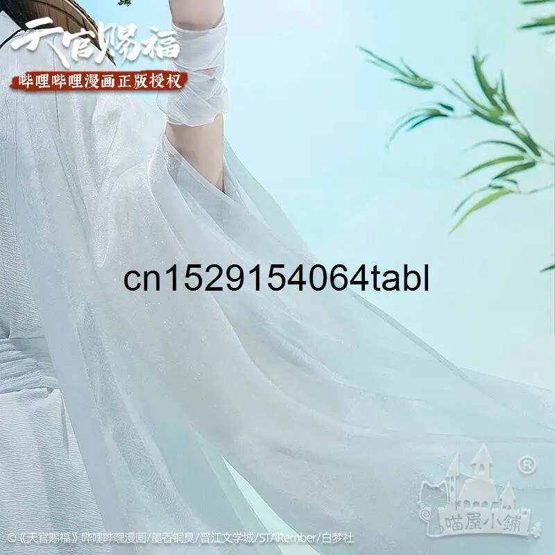 Tian Lian Cosplay Xie Costume Guan Ci Fu Cosplay Xielian Wigs Bamboo Hat Prop Men Women Halloween Comic Full Set Anime view 2