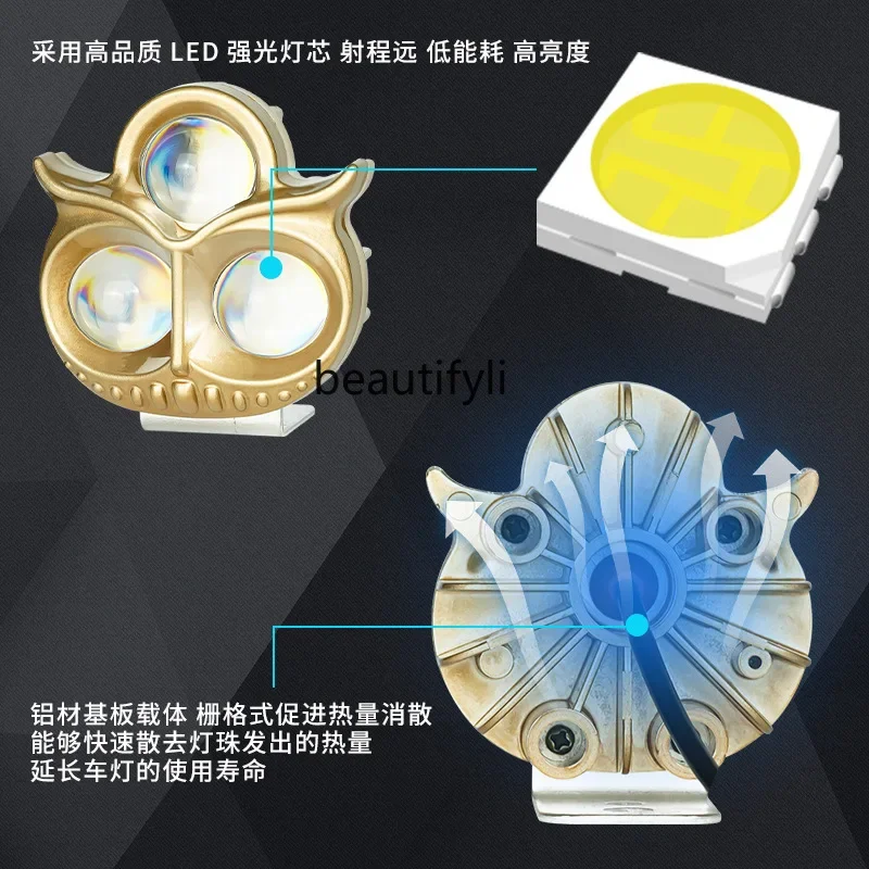 Motorcycle led lights, golden owl trinocular lens spotlights modified off-road headlights