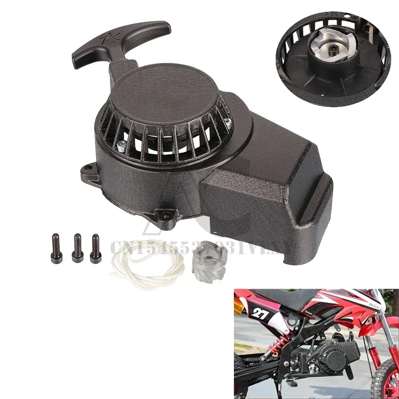 

Ручной стартер, легко тянущийся алюминиевый сердечник, 47cc 49cc 50cc, мини-карманный велосипед, ATV, квадроцикл, пусковая веревка, запасная часть