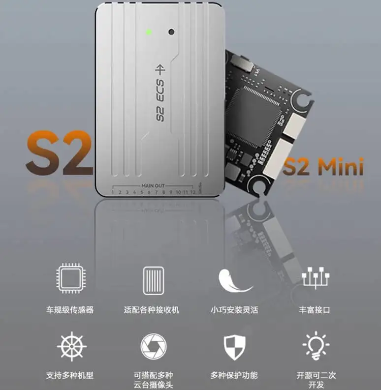 New SKYDROID S2/S2Mini Multi-Function Metal Aviation System Integrated Navigation Module for Dro-nes Unmanned Vehicles & Boats