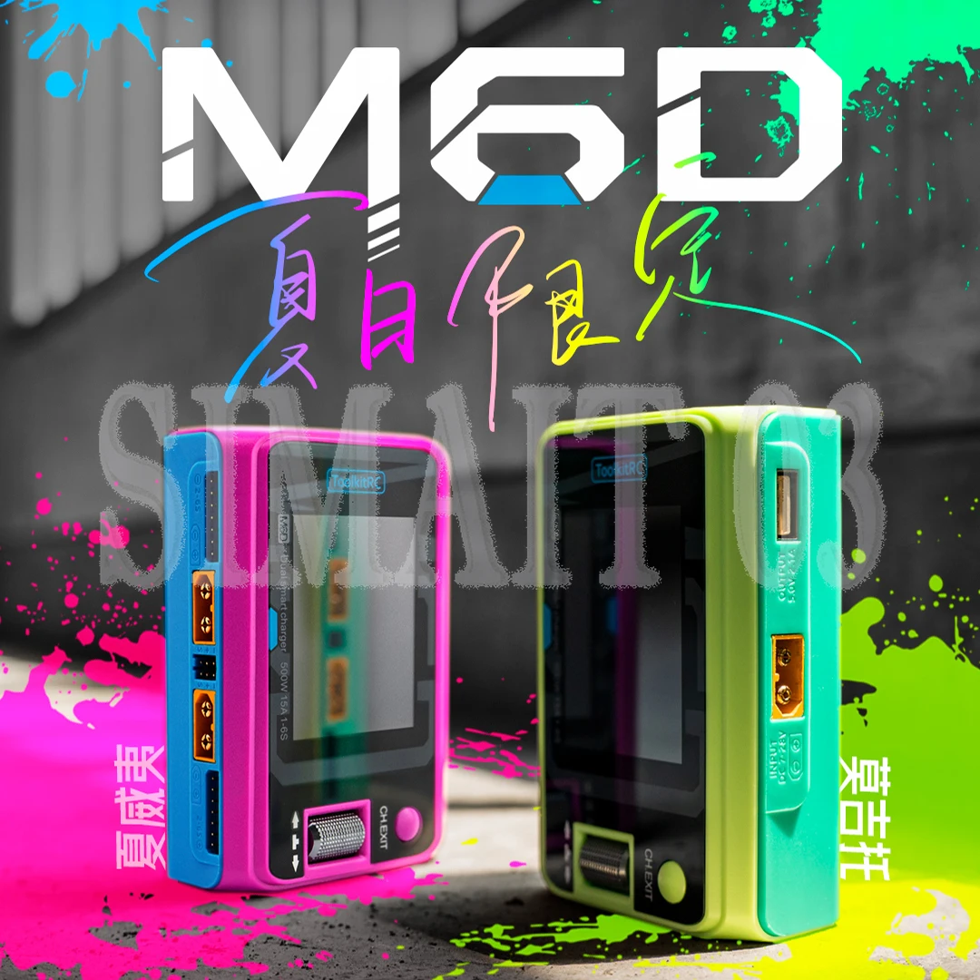 

Балансное зарядное устройство ToolkitRC M6D 500 Вт, 15 А — мощное зарядное устройство LiPo для аккумуляторов дрона/RC