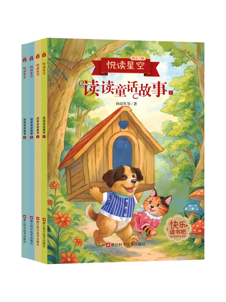 

Книга-игровой набор Winshare Read Fairy Tales 1 4