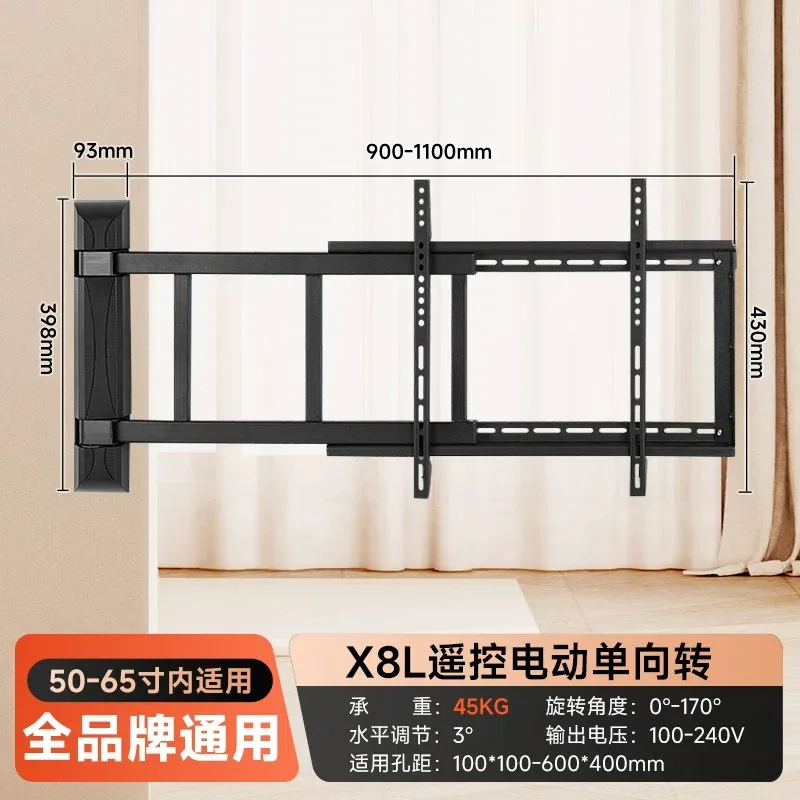 1pcs 32-85inch motorized Electric swing arm Full motion TV wall mount smart remote control swivel arms TV wall bracket